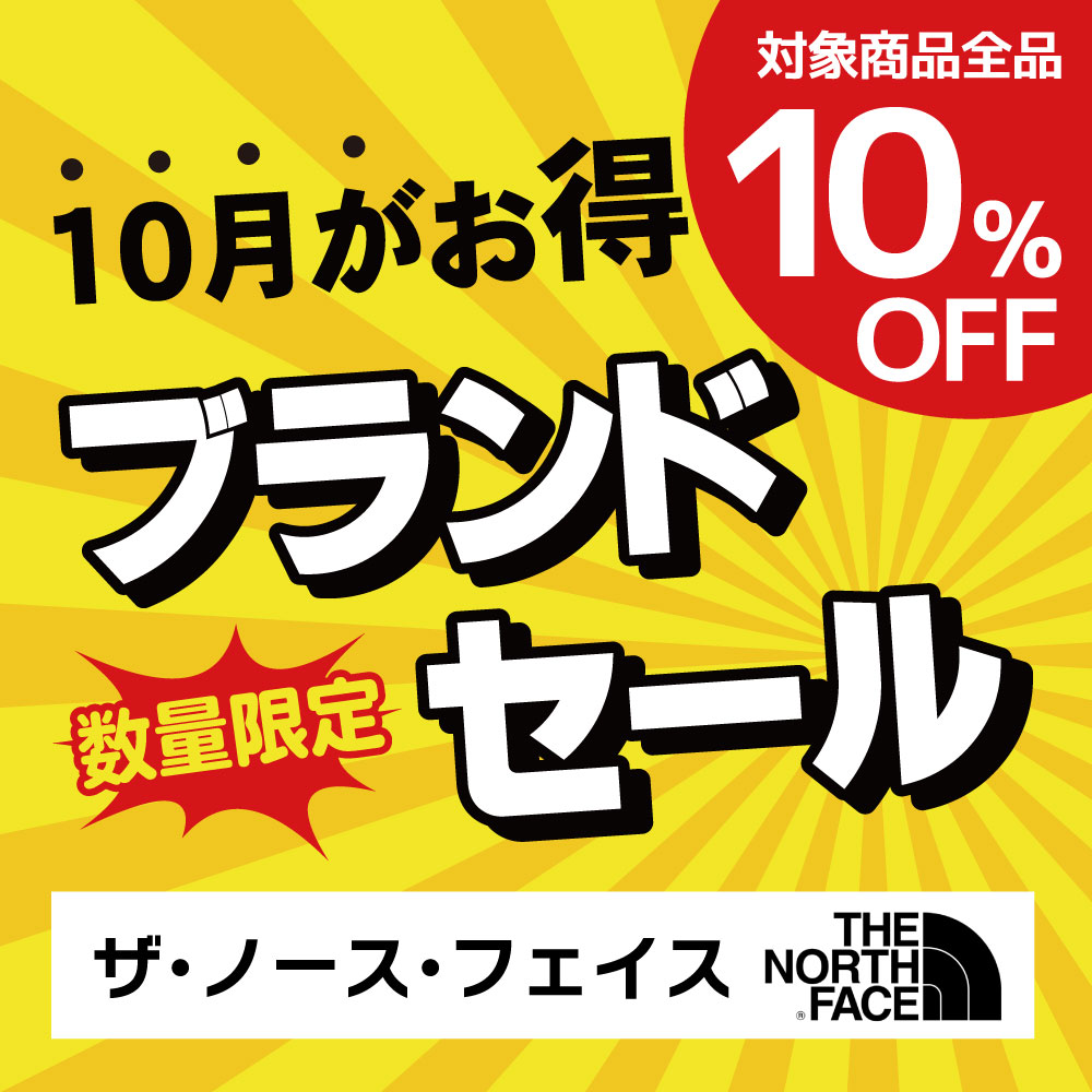 10月TOP.jpg