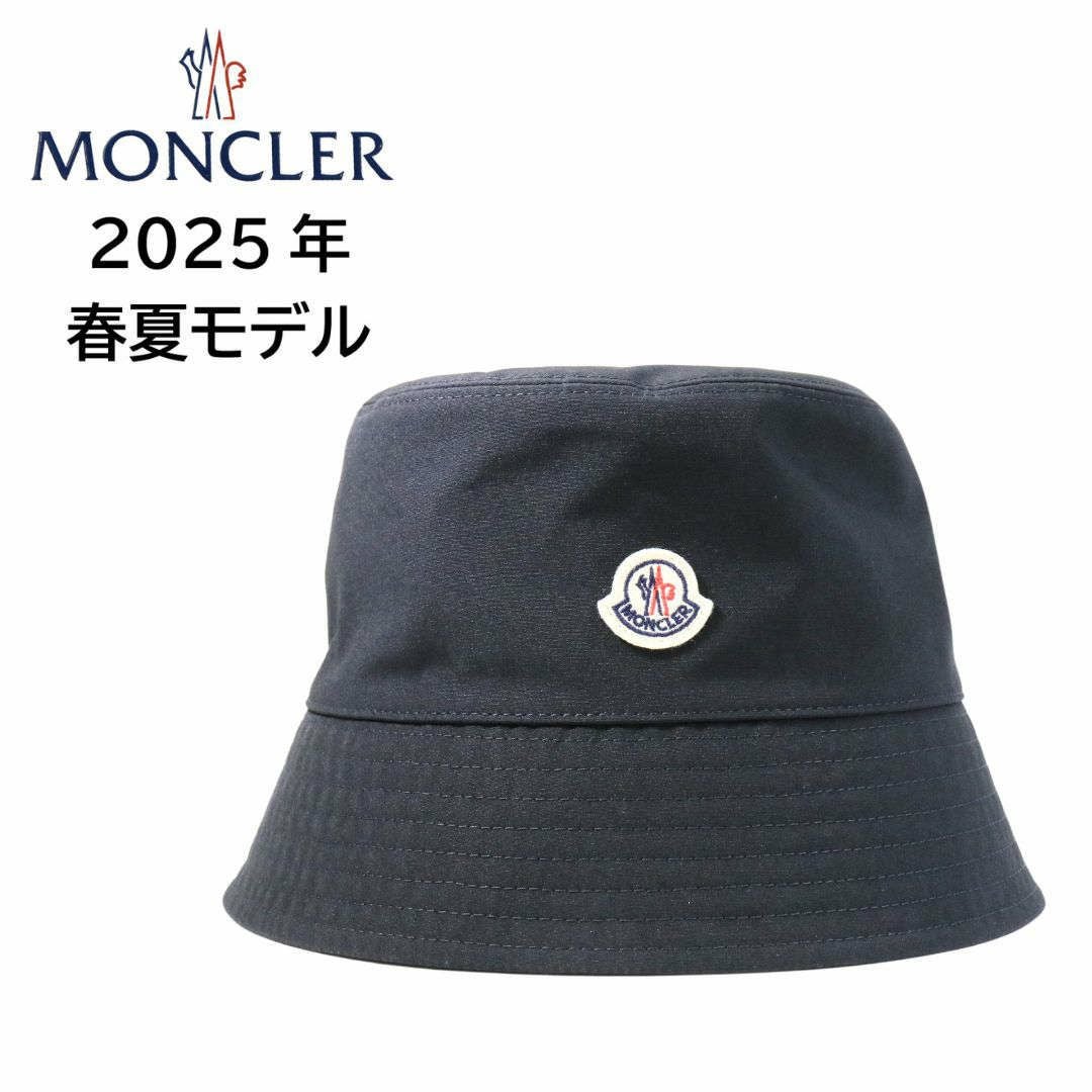 MONCLER ★レディース バケット ハット ★Sサイズ(正規品)タグあり MONCLER（モンクレール） 帽子 MONCLER GRENOBLE レディース バケット