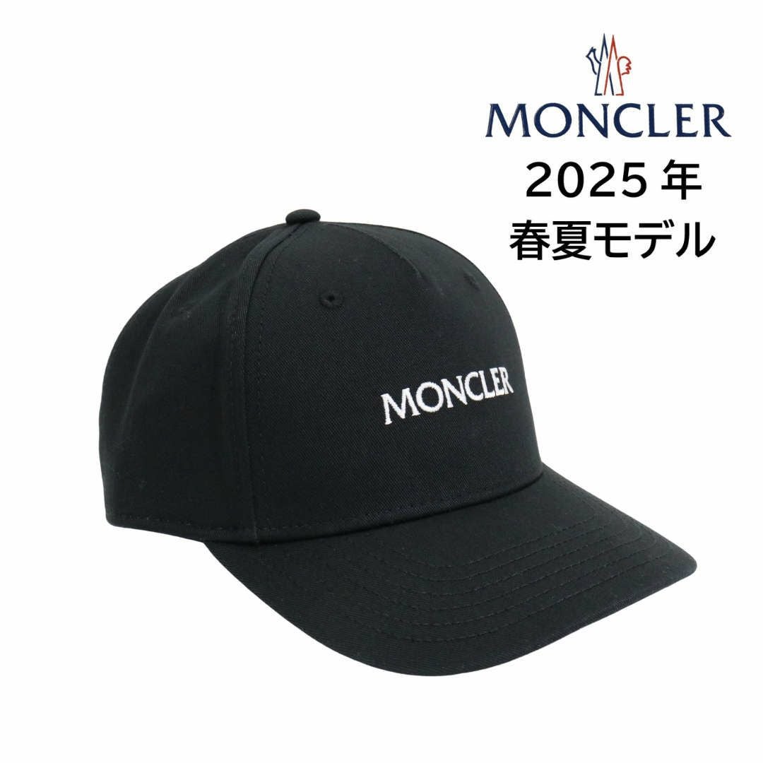 完売御礼【送料無料】MONCLER レディース ベースボールキャップ