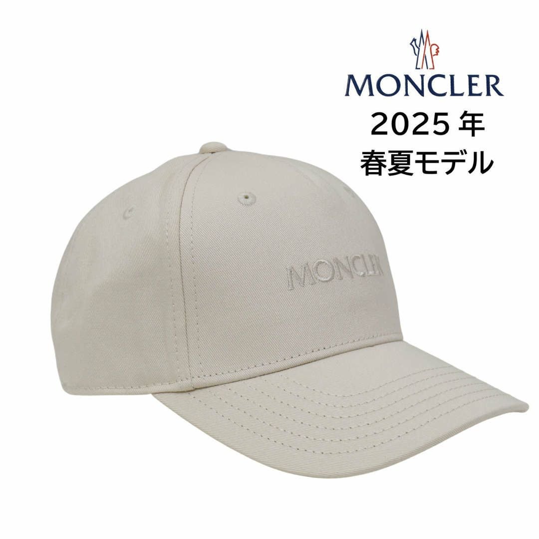 完売御礼【送料無料】MONCLER レディース ベースボールキャップ