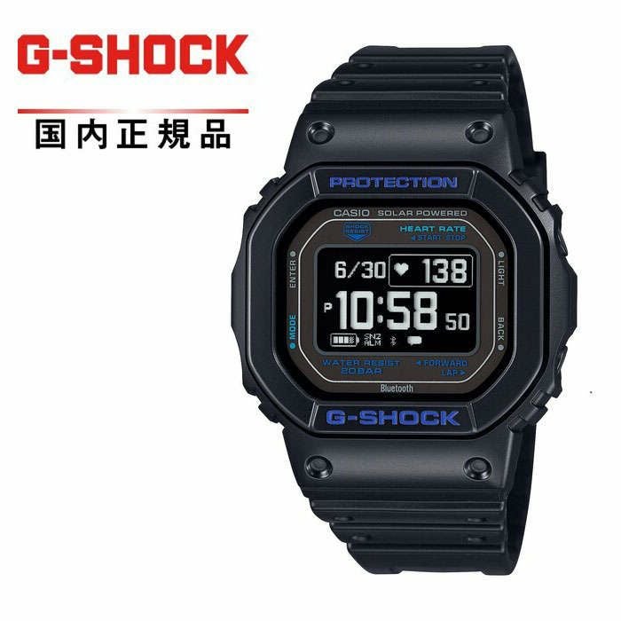 ト*サ様 CASIO G-SHOCK DW-H5600 3516 （カラー変更） 📣Tip1 💪 DW-H5600 G-Shock 3516 G-SQUAD Main Features - Easy