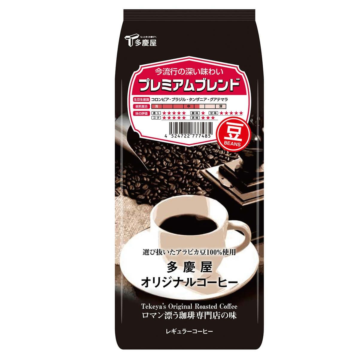 多慶屋オリジナルコーヒー プレミアムブレンド 豆 150g | 多慶屋 公式