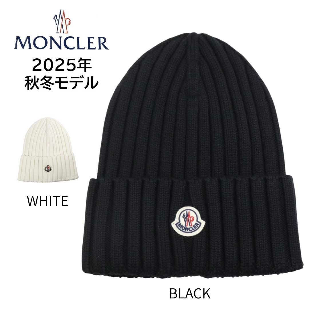 送料無料】MONCLER レディース ニットキャップ ビーニー 3B00036 A9327
